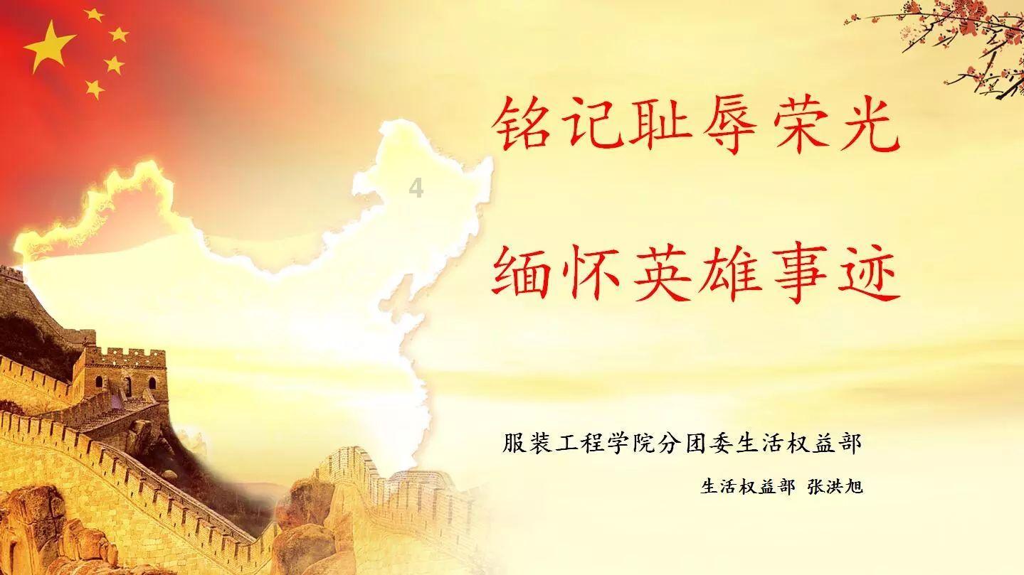 鸥波萍迹的意思游戏画面