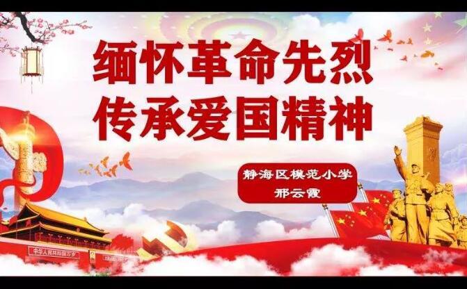 异形星球塔防
