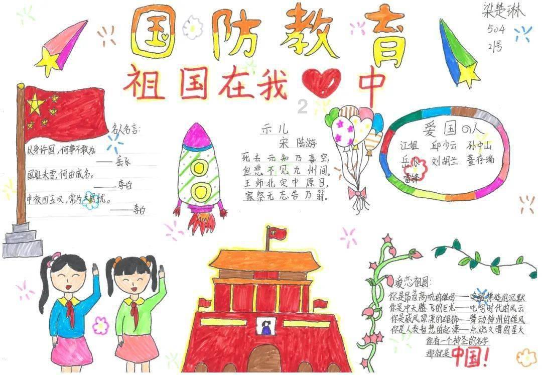 救援小蝙蝠