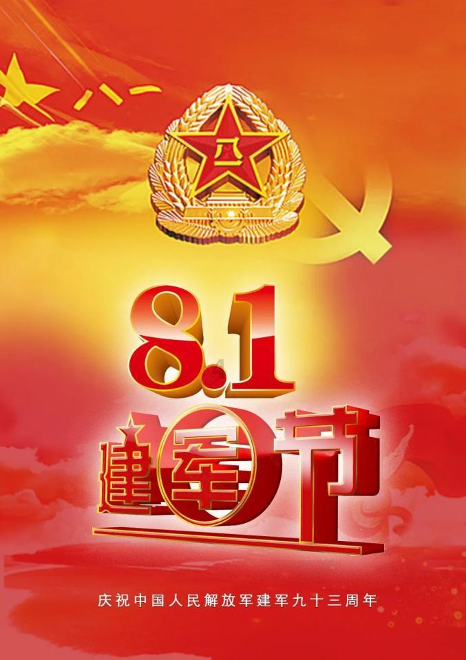 为什么激光是一条线？游戏画面