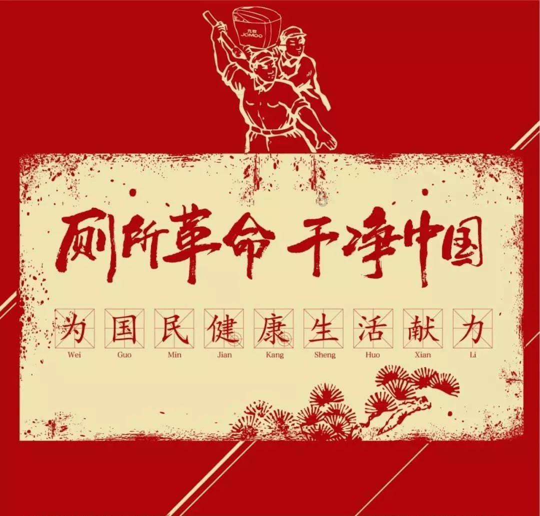 山东省泰安市文旅资源串珠成链 集聚增势