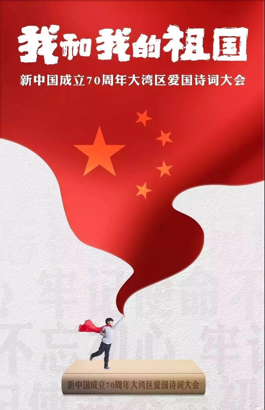 狐狸的旅程