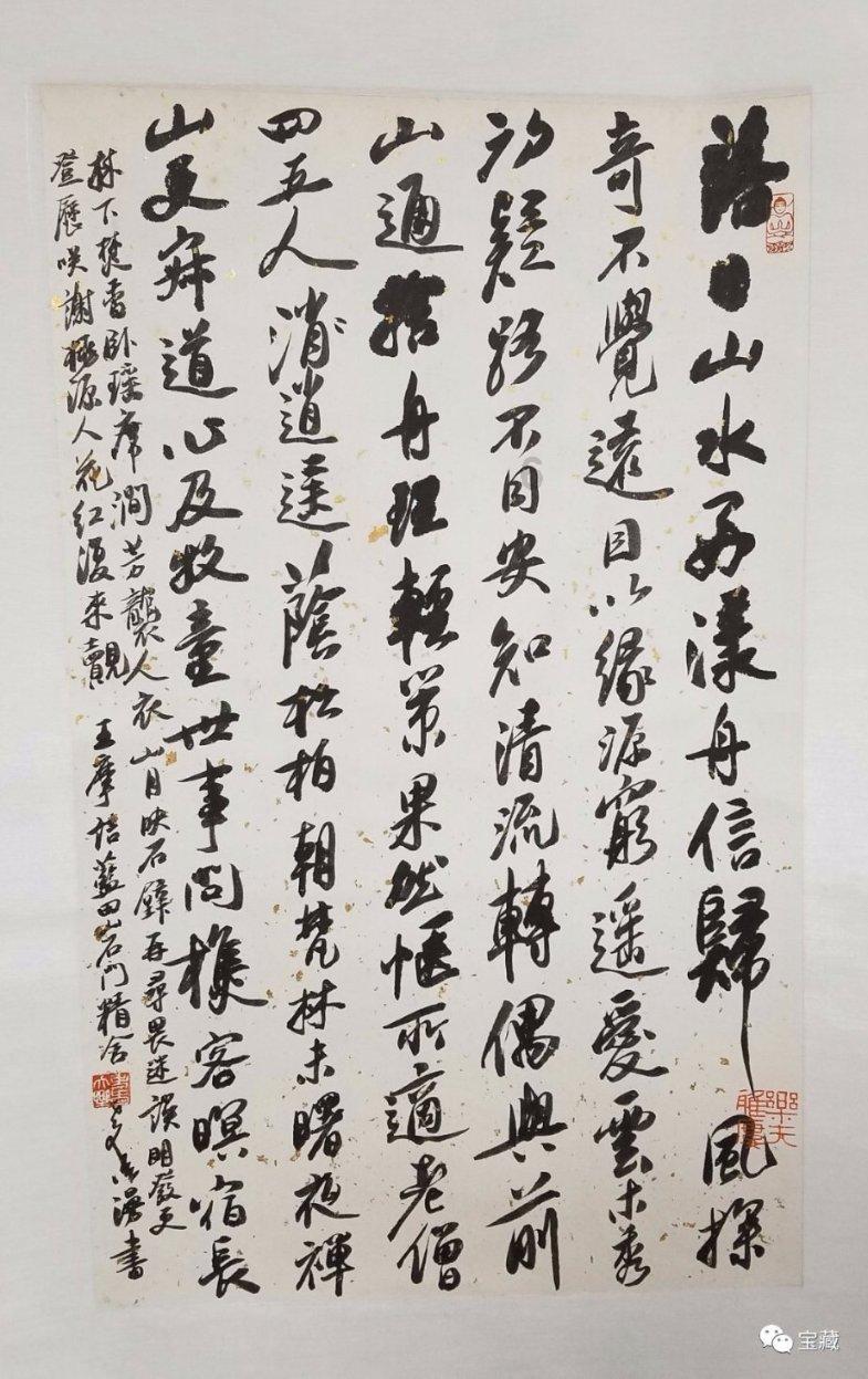 救援男厨师