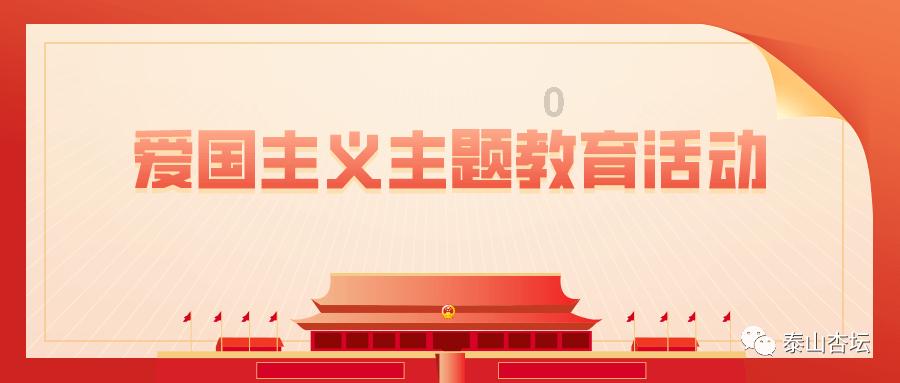 对过度包装说不！济南启动限制商品过度包装国家标准宣传周活动