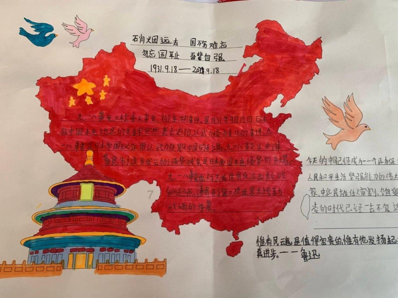 “十四冬”花样滑冰青年组比赛开赛