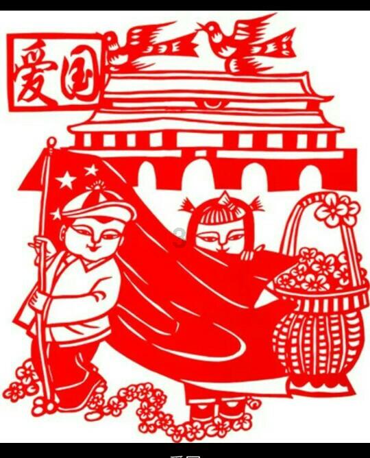 嘉日单词