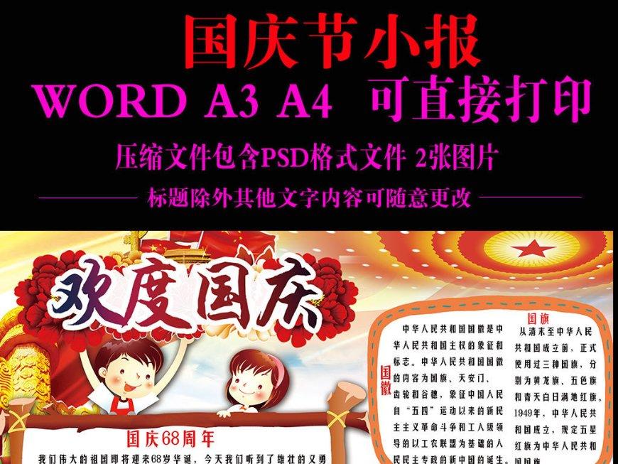 福莱纳找车轮