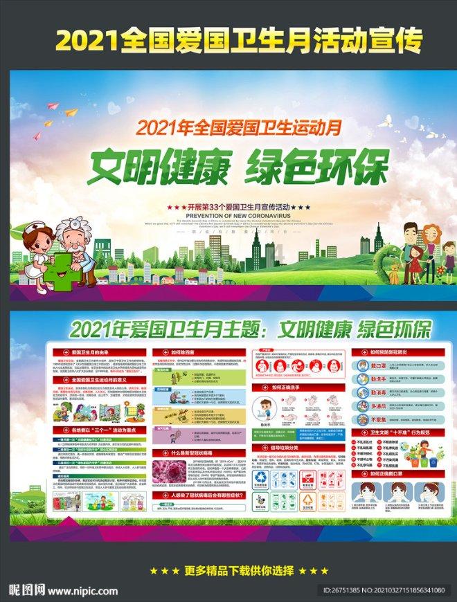 逗小猴开心系列203