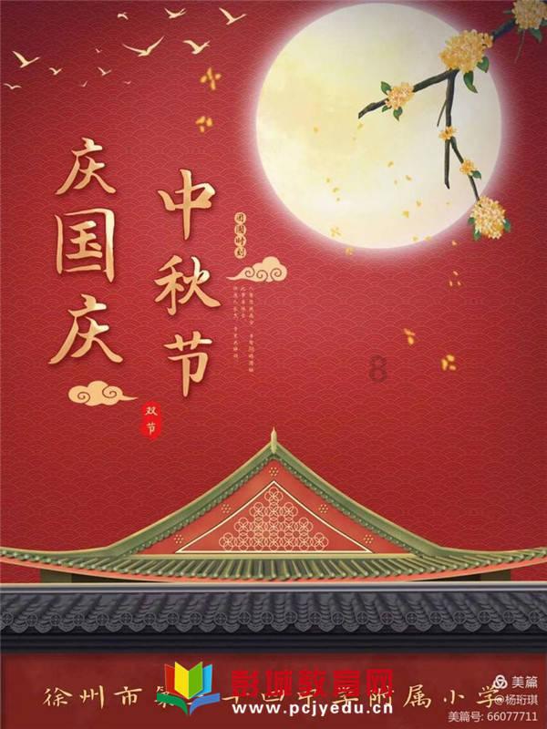 更亲密、更愉悦:UNIMAT诱魅秒潮逗蕊咪&SeventeenLife避孕套001