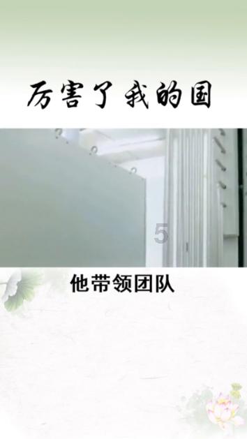 火影战国夜袭