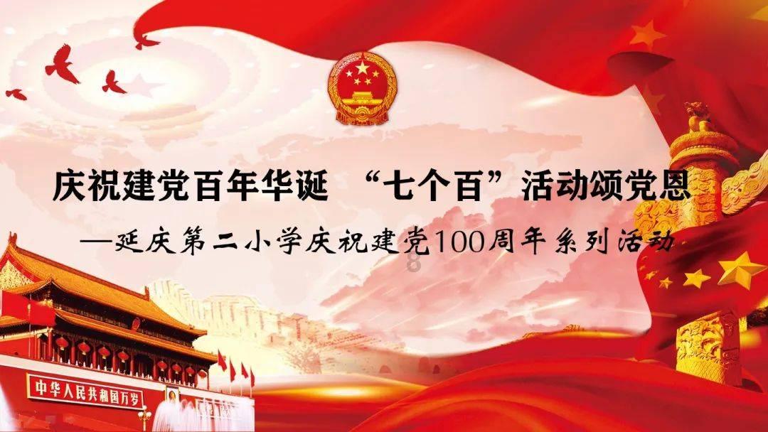 救援萌老虎