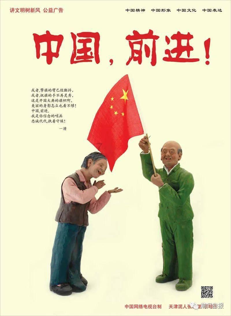 尼弗卡拉遗址