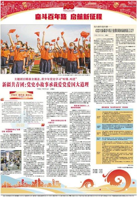 小辽说天气｜多日寒冷终见暖 辽宁未来几日气温平稳保持