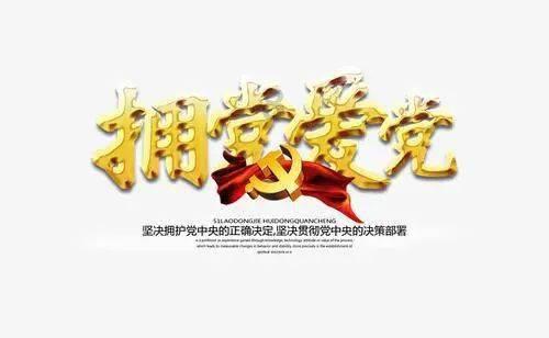 上海松江传出巨响？官方回应