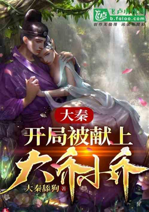 为什么22岁比小孩子还不懂事游戏画面