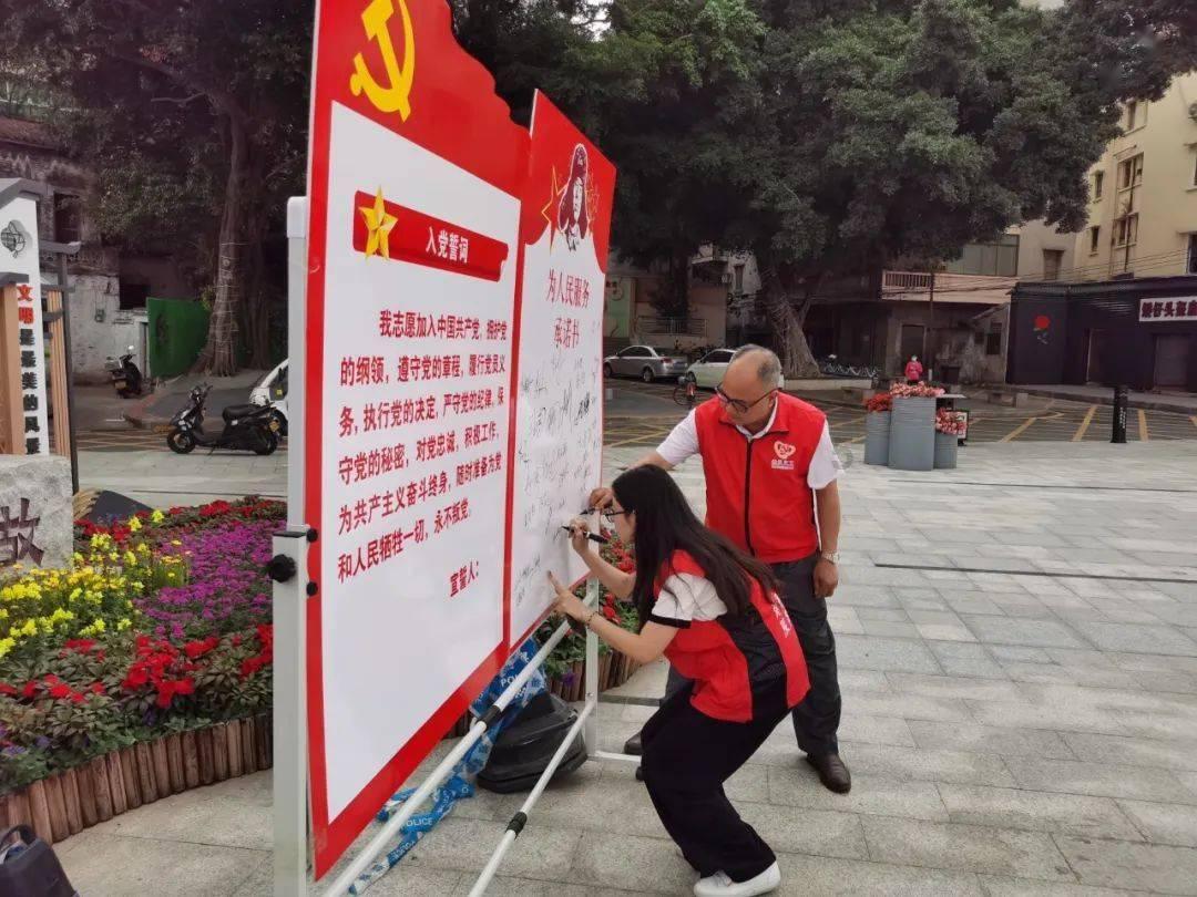 民进陈仓区总支开展“春联万家•向‘新’而行”活动