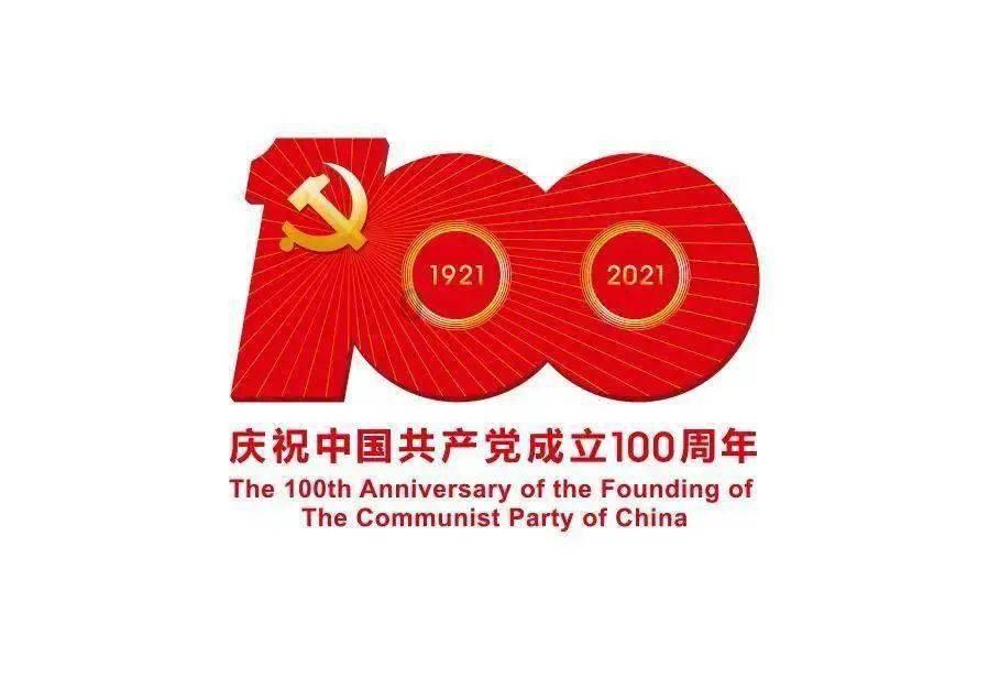 复仇之路