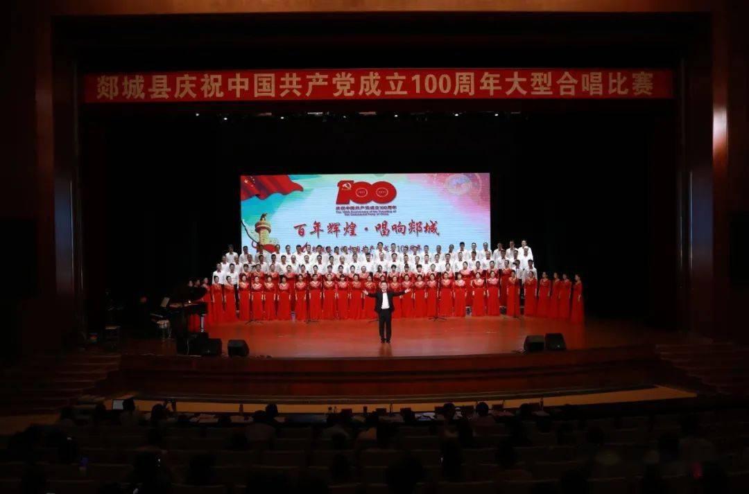 超大城市