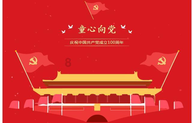 召唤神龙万宁版祖龙