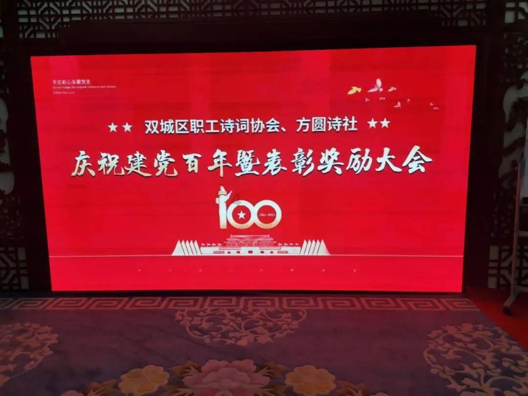 救援女同学