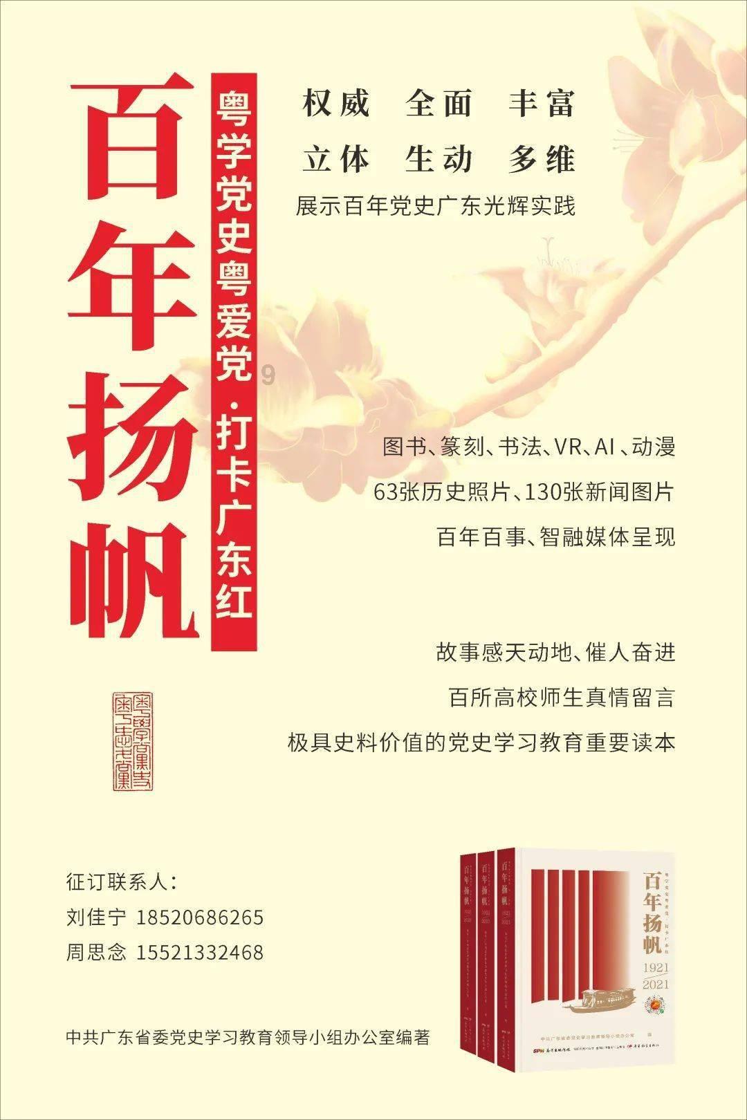 伟大时代：中世纪