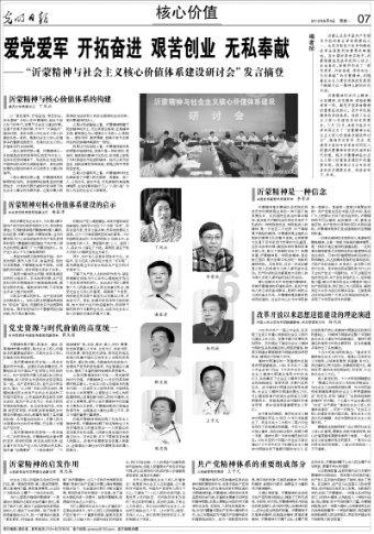 召开资金业务分析暨债券投资策略会