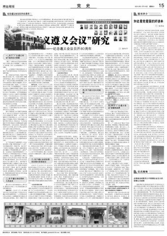 广西检察机关推动网络空间安全清朗