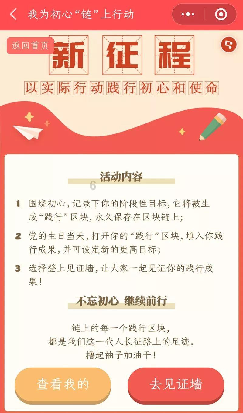 天文望远镜制作者徐军的故事