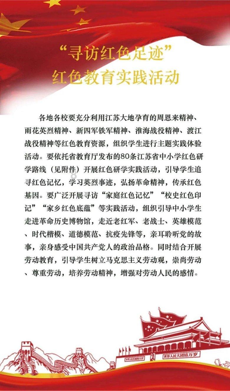 【每日一景】红楼艺文苑