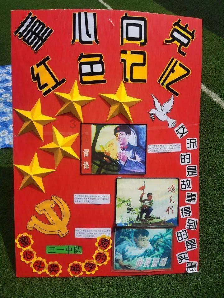 救援机修工