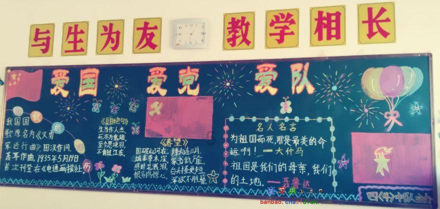 港股通盈富基金净流出26.35亿港元