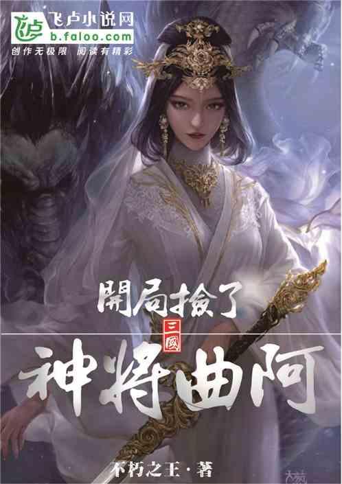 英雄之战中文版