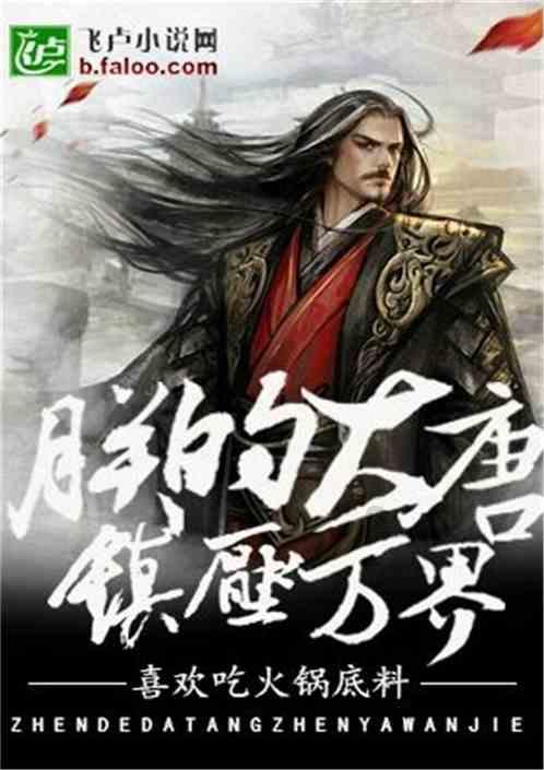 莫雷岛逃脱