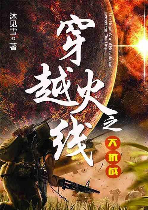 拯救精灵的土地10