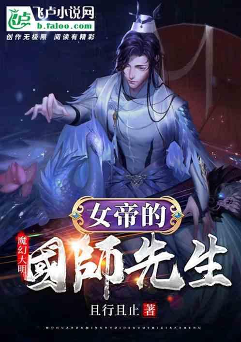 月光影视