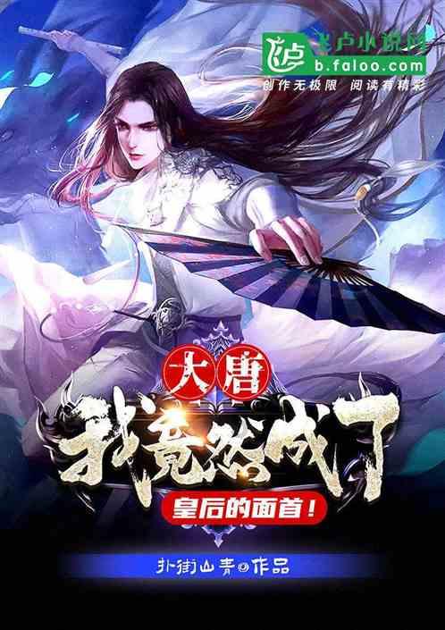 小企鹅逃生