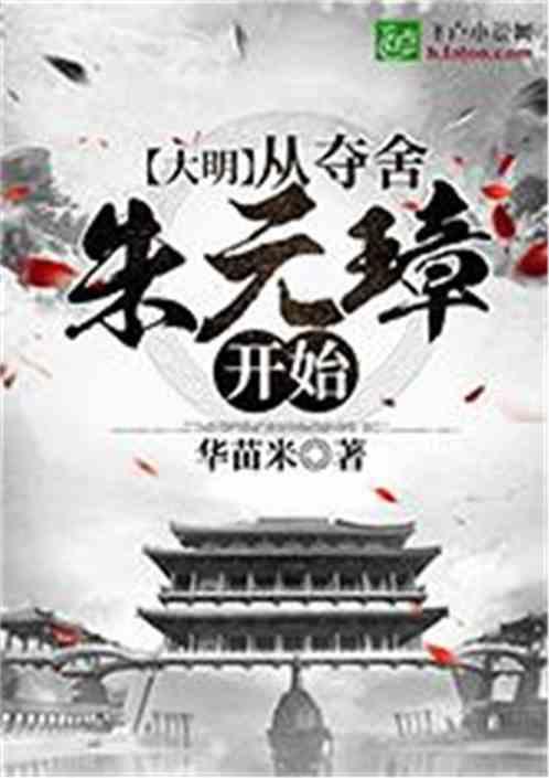 奔跑吧6