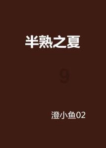 环足奖官方:巴萨女足当选2023年最佳女足俱乐部