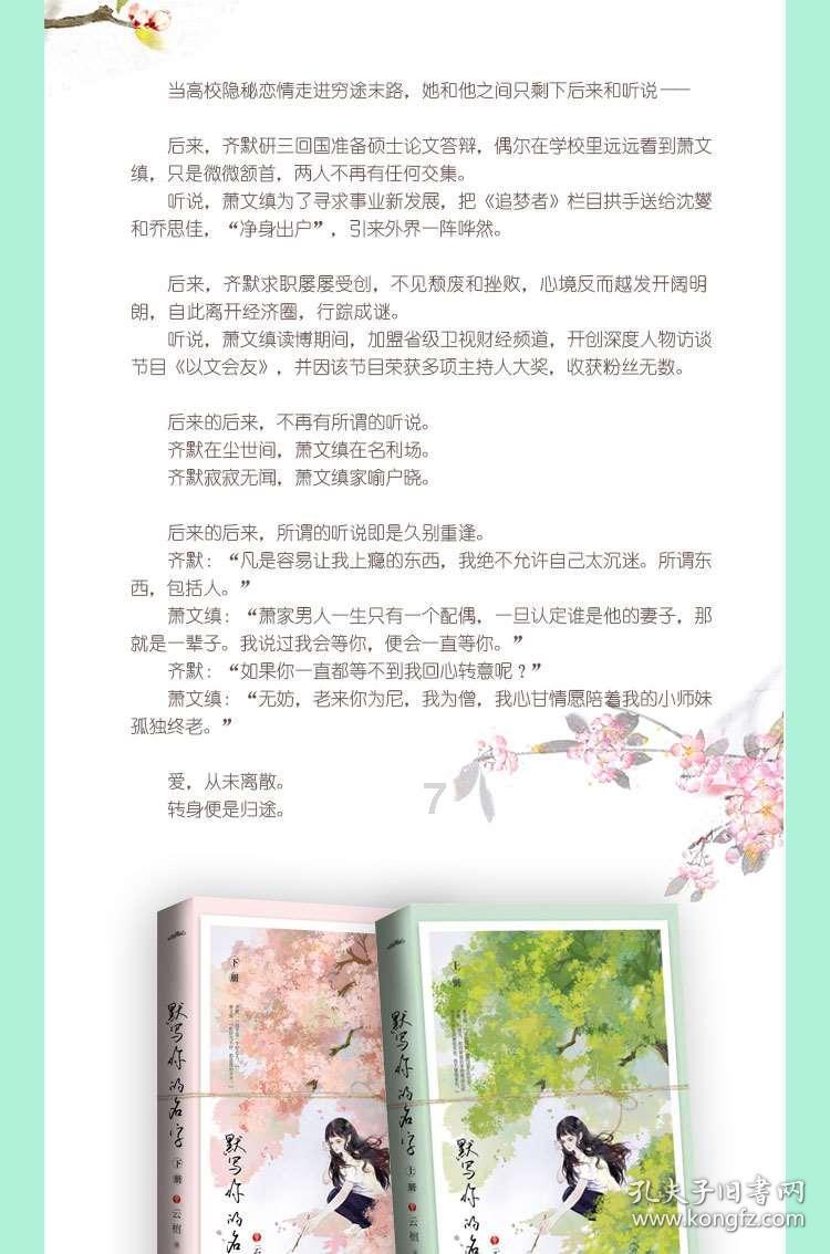 小痛同学做了一道题：计算15÷（5分之1—3分之1）=15÷5分之1—15÷3分之1=15乘5—15乘3=75—45=30 你认为游戏画面