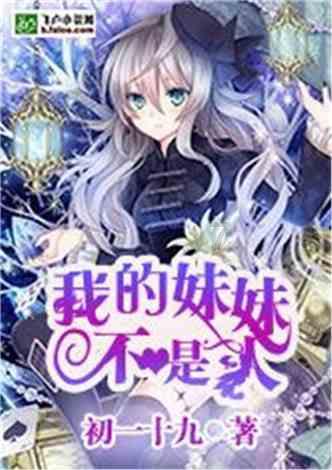 凭借胡天鸽的美丽和演技为什么没有红起来？游戏画面
