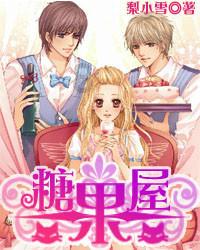香蜜沉沉烬如霜装扮